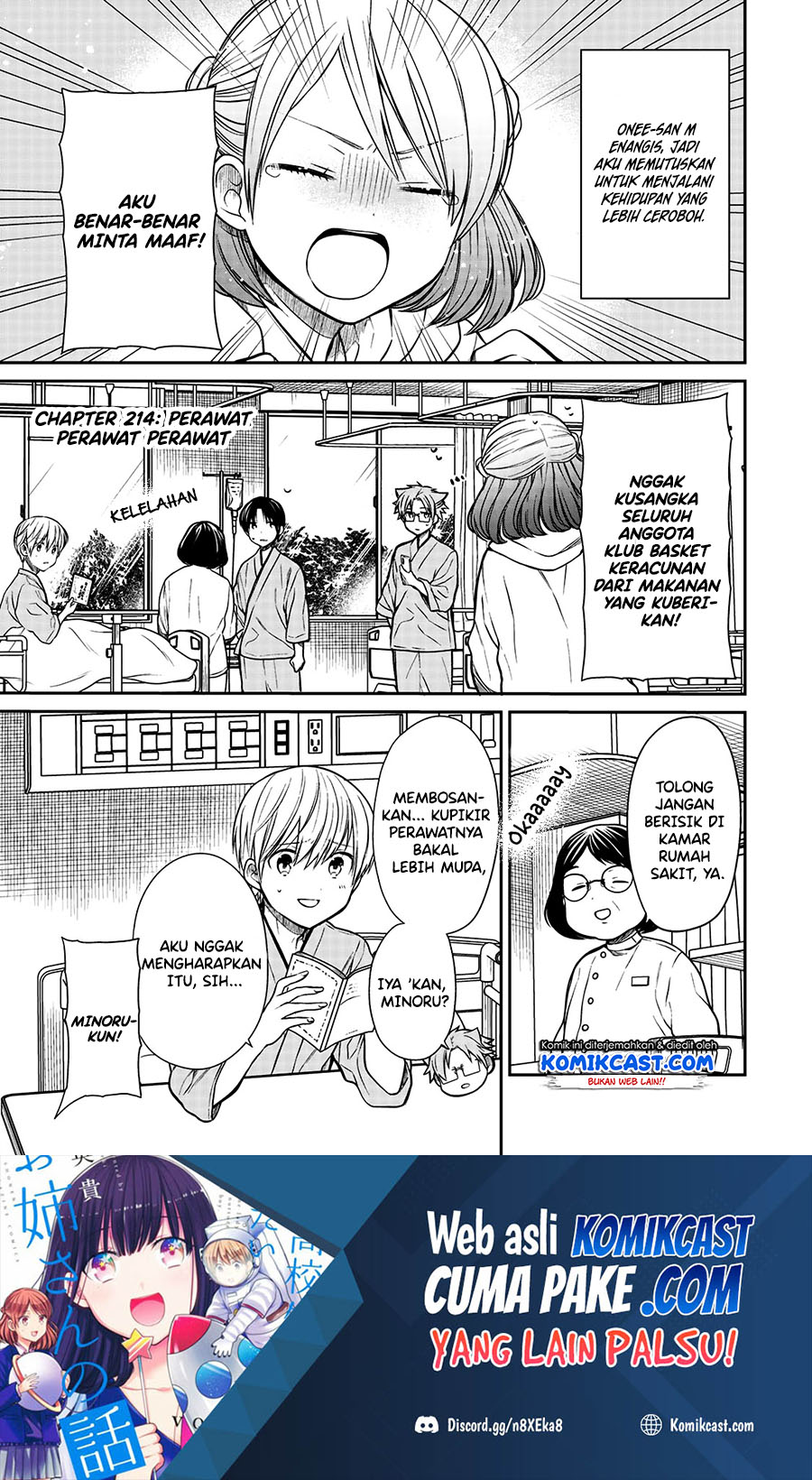 Danshi Koukousei wo Yashinaitai Onee-san no Hanashi